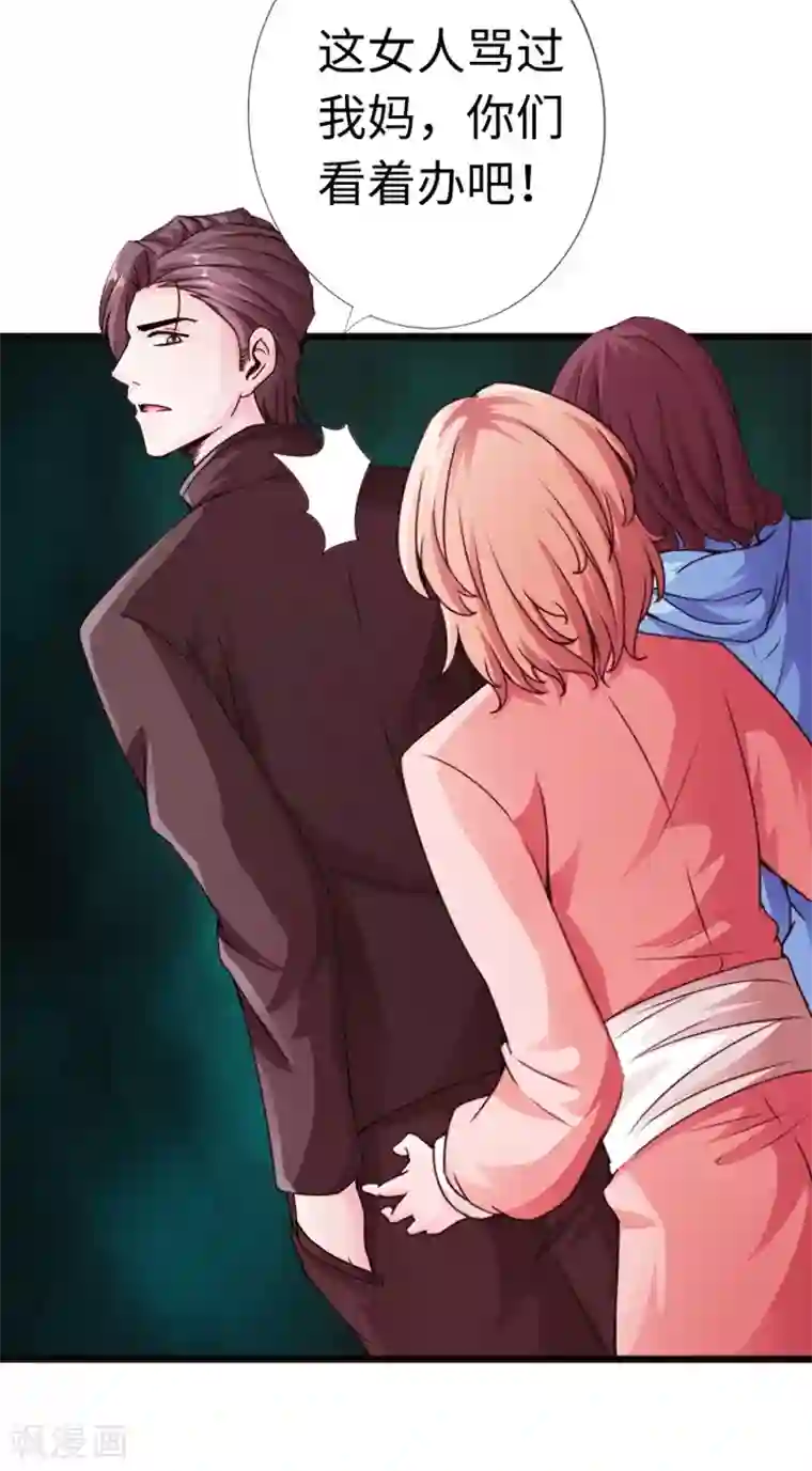 绝品邪少第12话 倜傥狂少