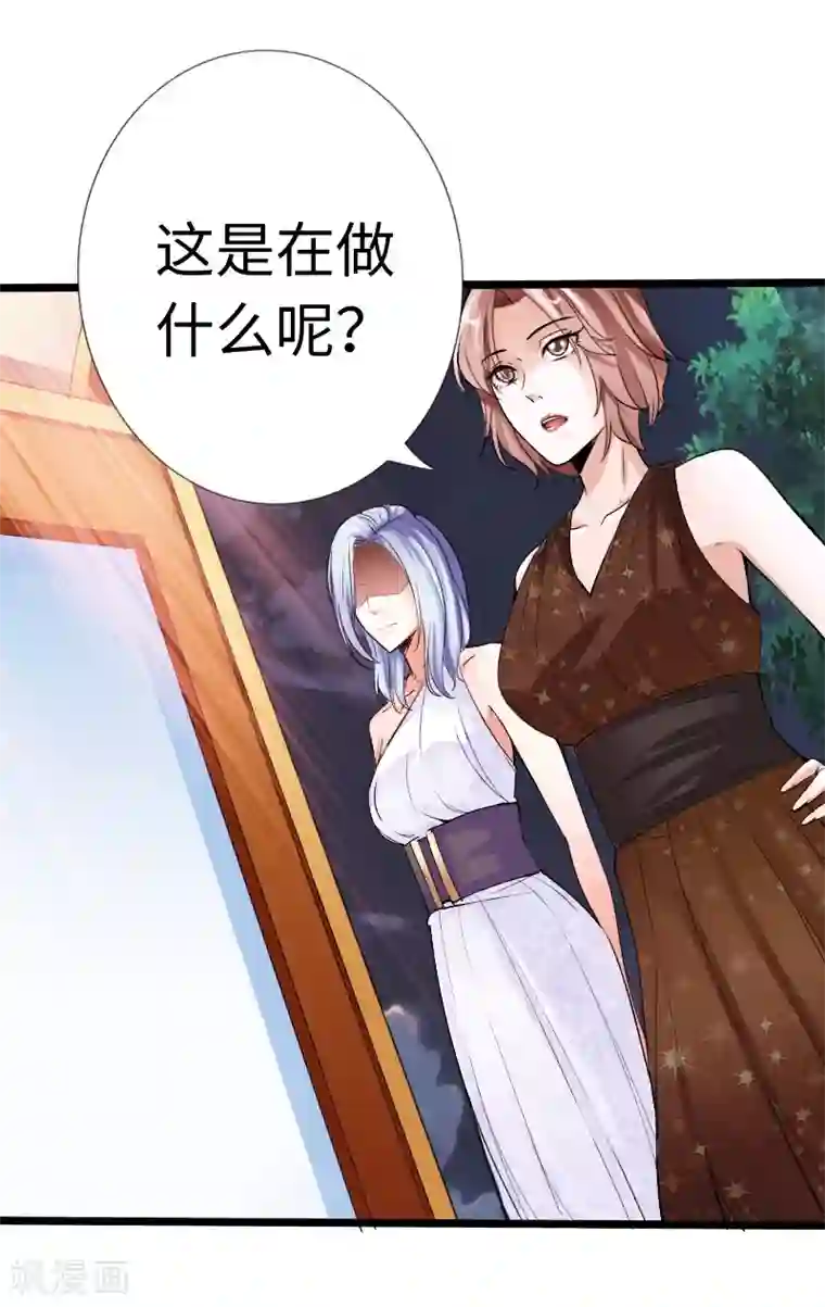绝品邪少第13话 宴会中的火药味
