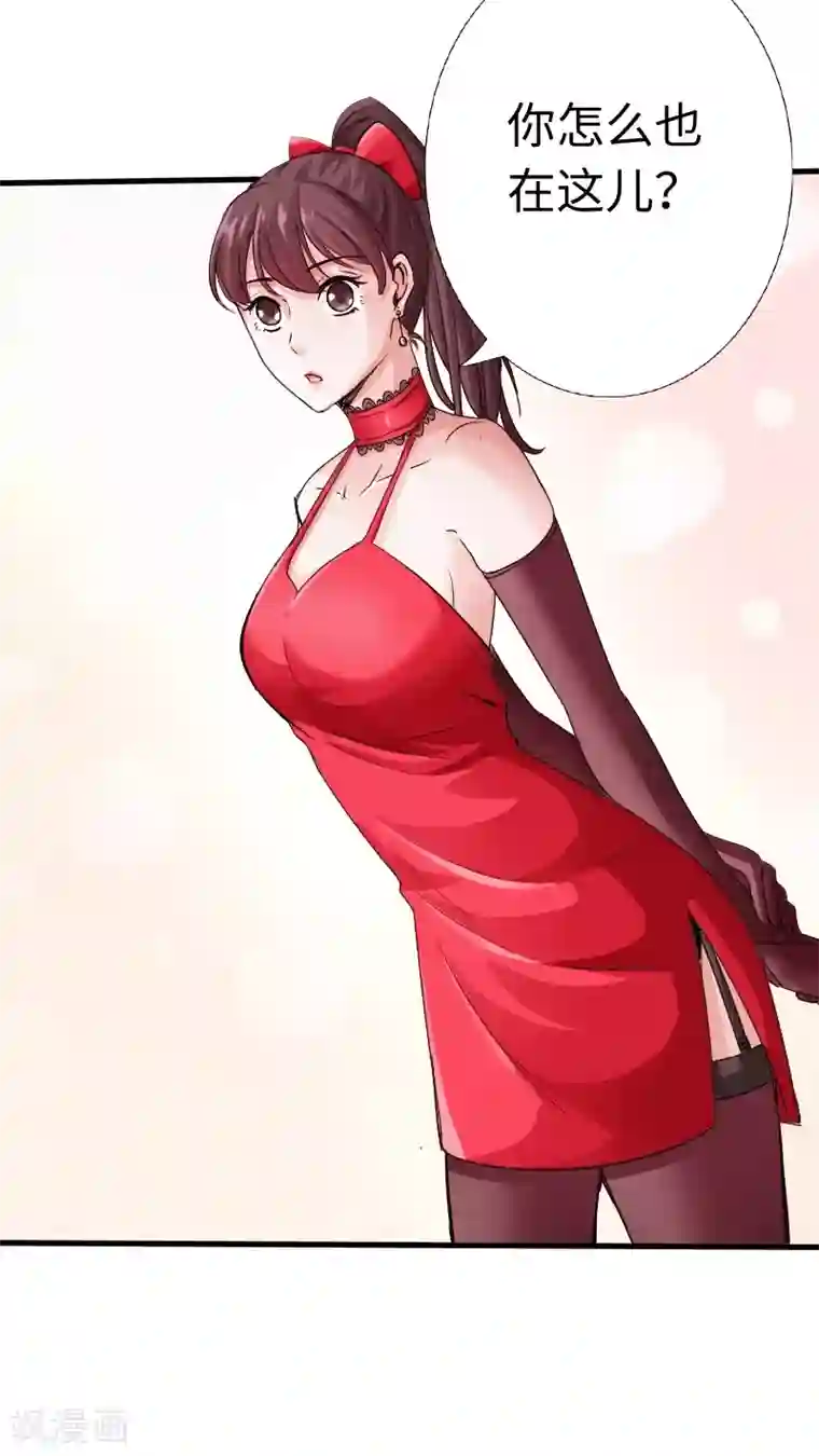 绝品邪少第13话 宴会中的火药味