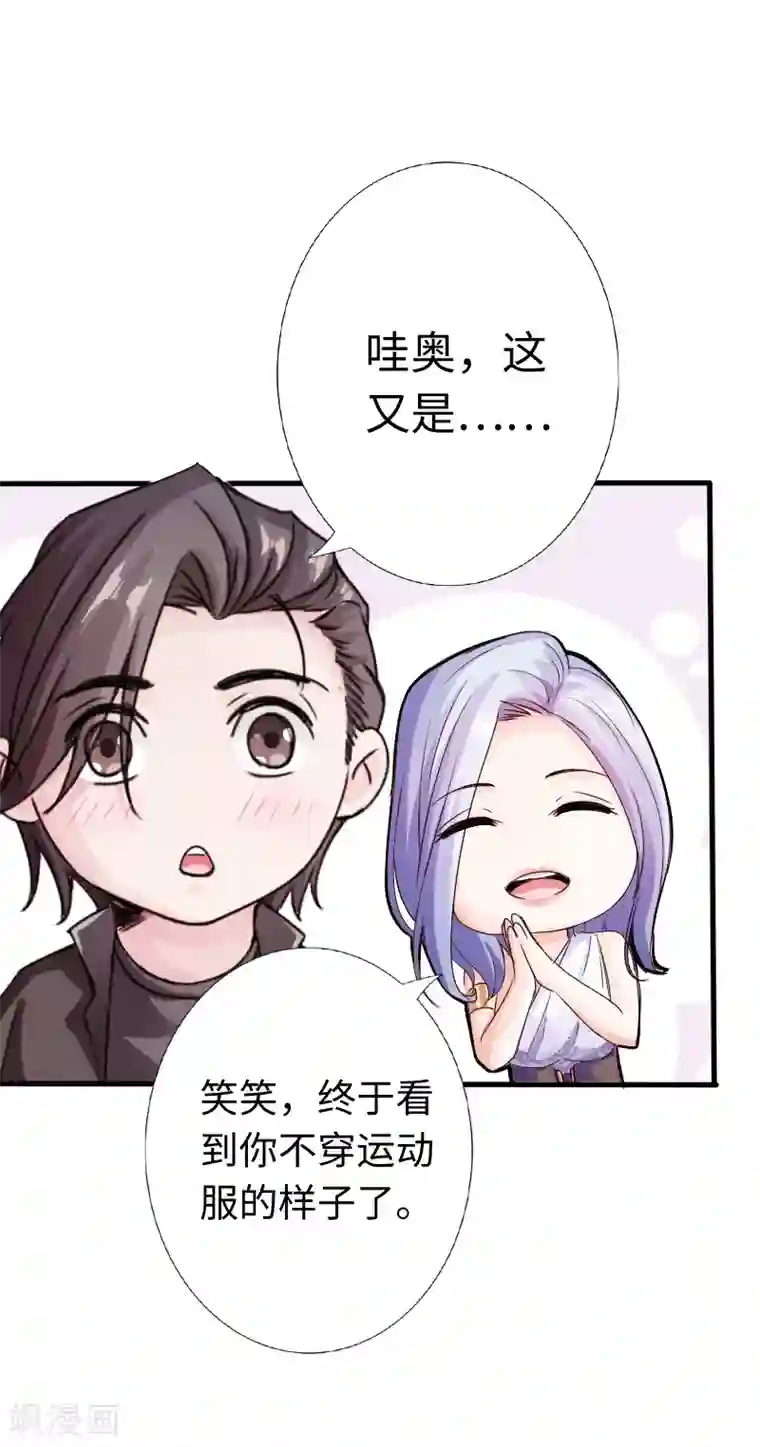 绝品邪少第13话 宴会中的火药味