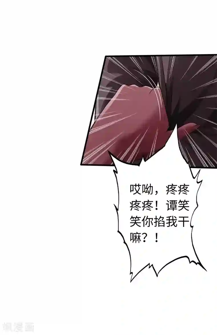 绝品邪少第13话 宴会中的火药味