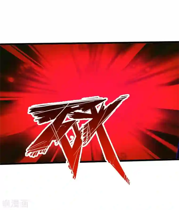 绝品邪少第13话 宴会中的火药味