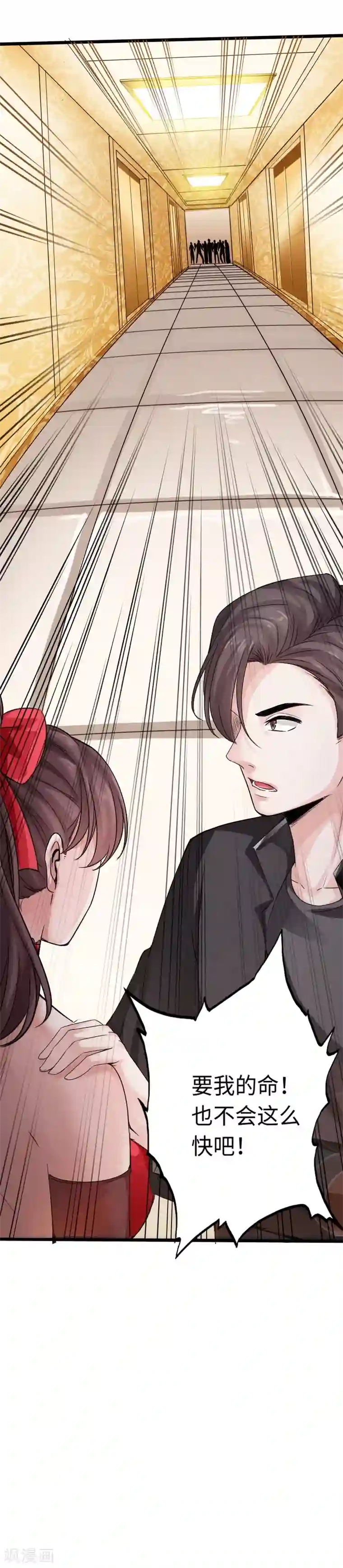 绝品邪少第13话 宴会中的火药味