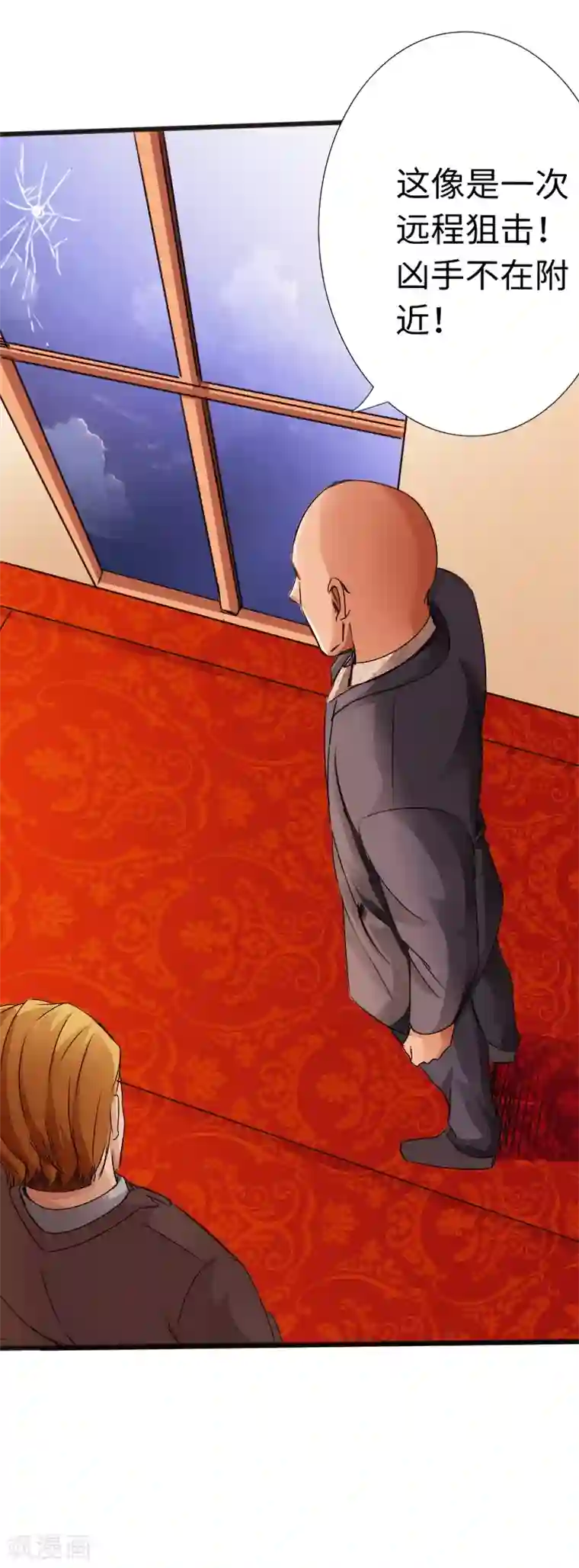 绝品邪少第13话 宴会中的火药味