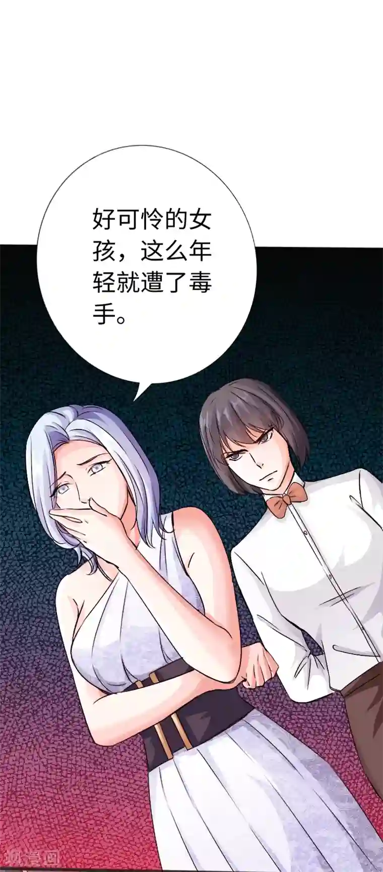 绝品邪少第13话 宴会中的火药味