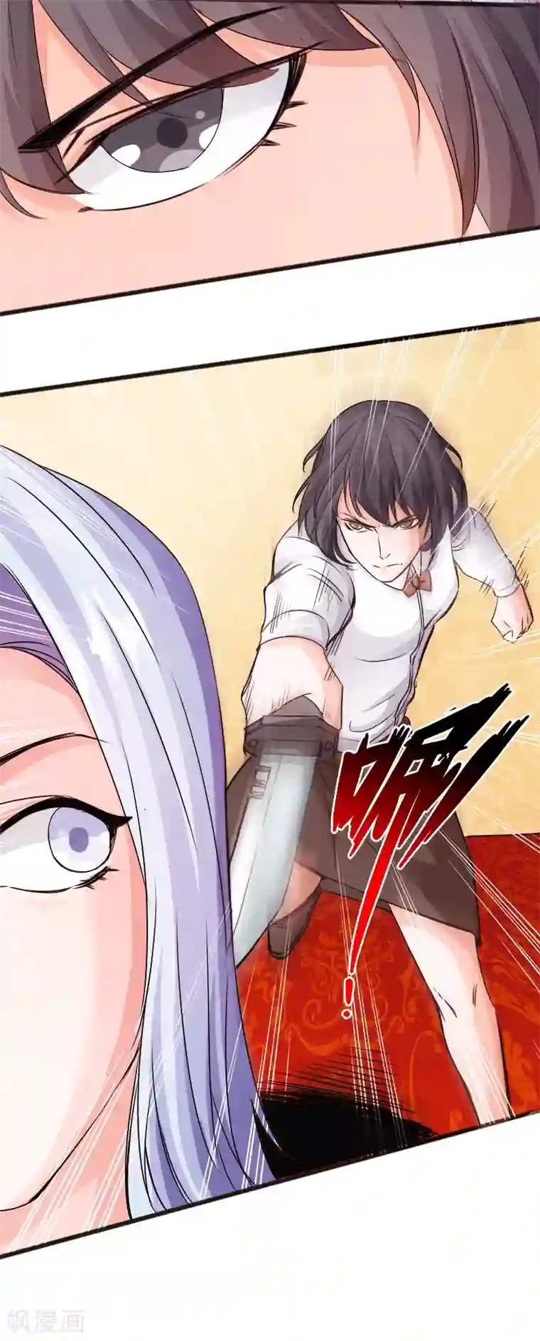 绝品邪少第13话 宴会中的火药味