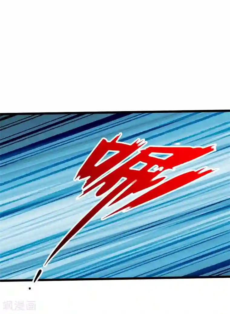 绝品邪少第13话 宴会中的火药味