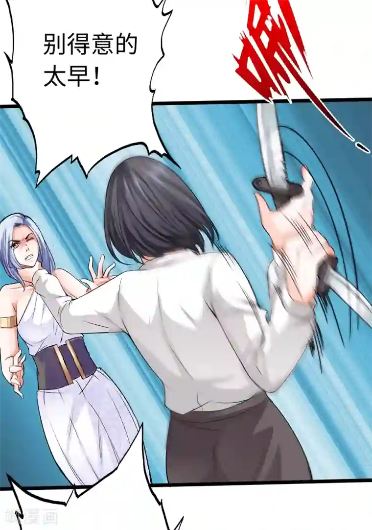 绝品邪少第13话 宴会中的火药味