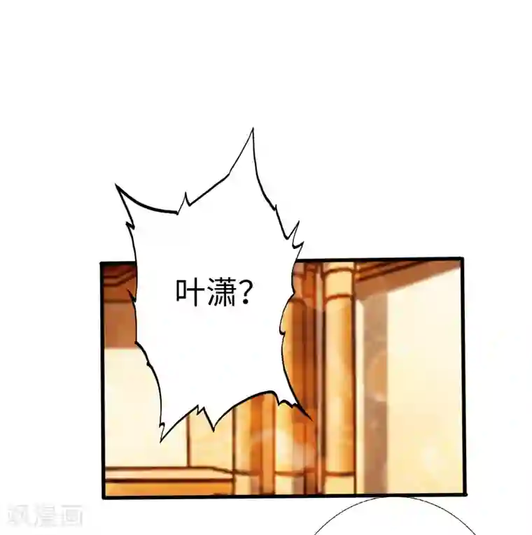 绝品邪少第13话 宴会中的火药味