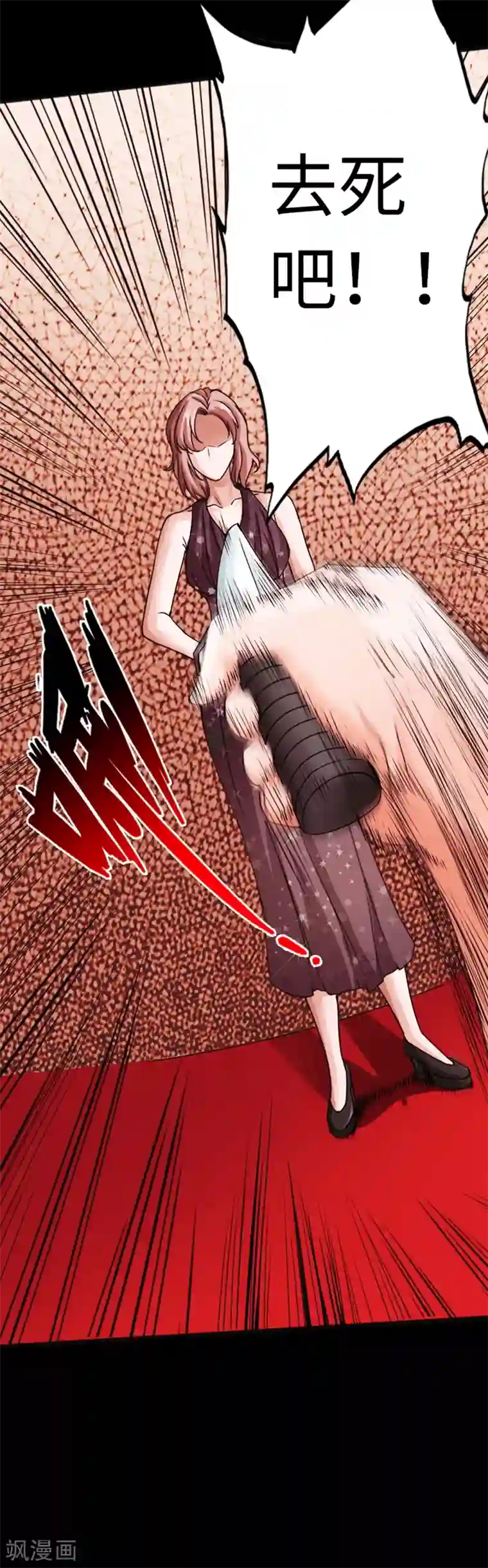 绝品邪少第14话 单刀赴会