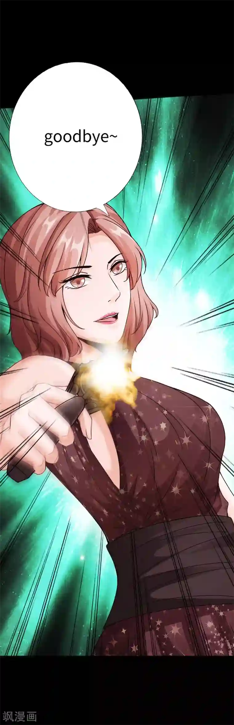 绝品邪少第14话 单刀赴会