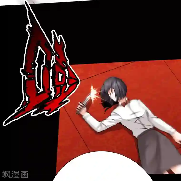 绝品邪少第14话 单刀赴会