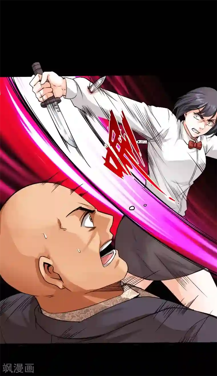 绝品邪少第14话 单刀赴会