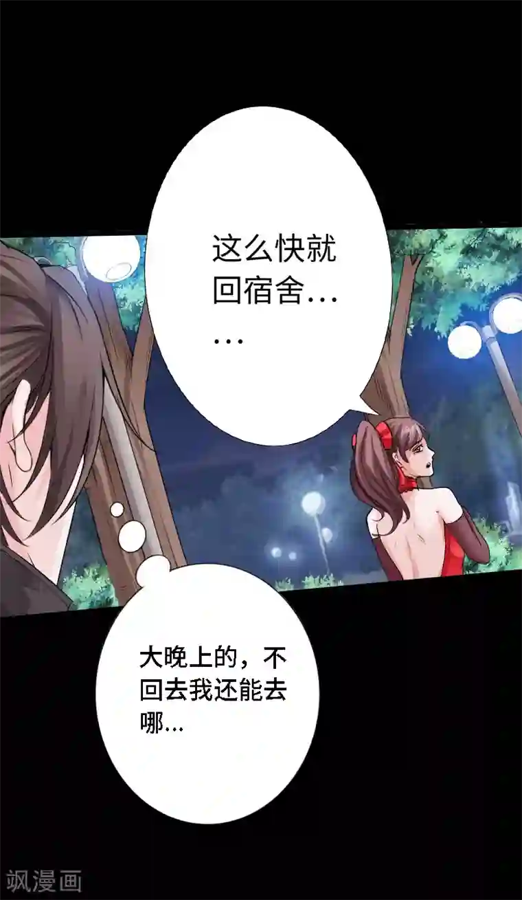 绝品邪少第14话 单刀赴会