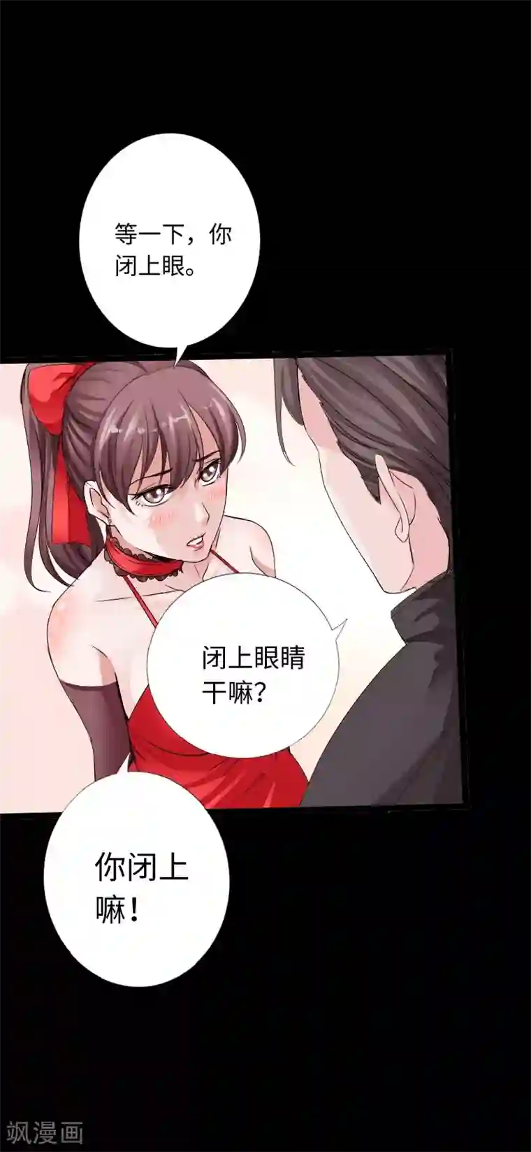 绝品邪少第14话 单刀赴会