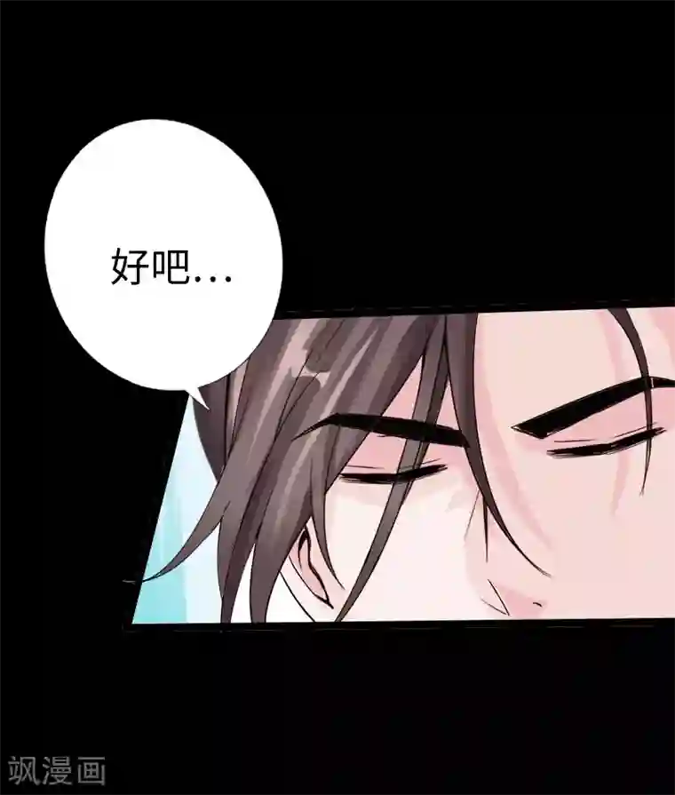 绝品邪少第14话 单刀赴会