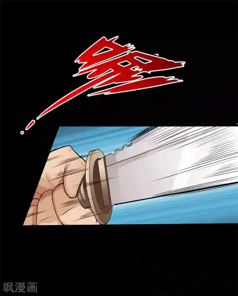 绝品邪少第14话 单刀赴会