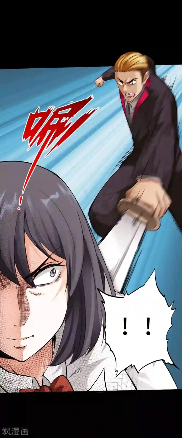 绝品邪少第14话 单刀赴会