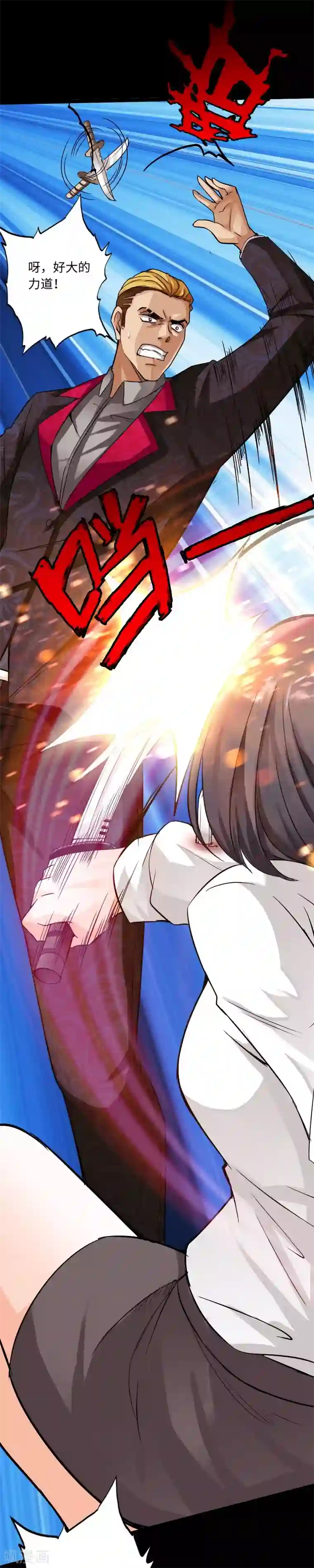 绝品邪少第14话 单刀赴会