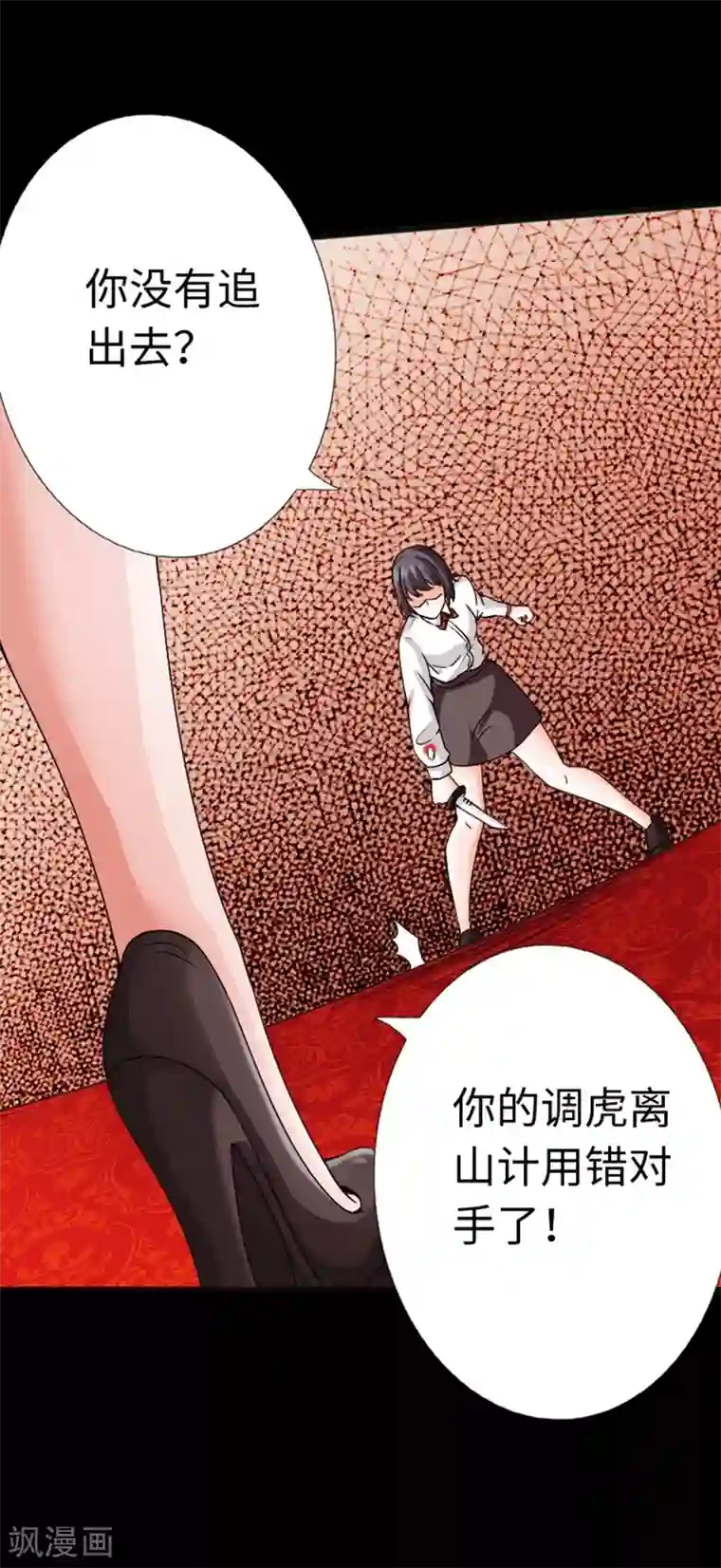 绝品邪少第14话 单刀赴会