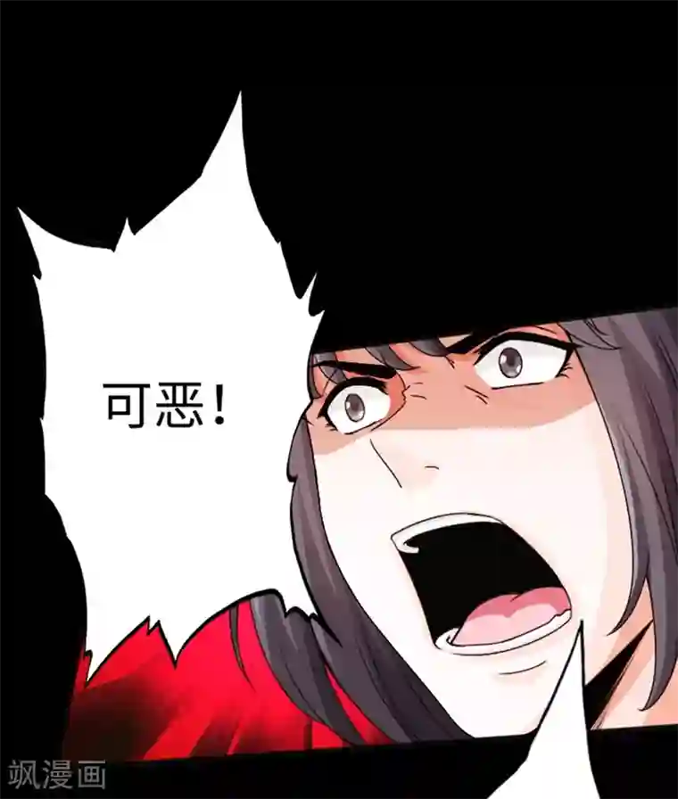 绝品邪少第14话 单刀赴会