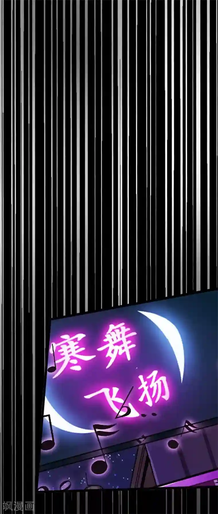 绝品邪少第15话 借兄弟人头一用