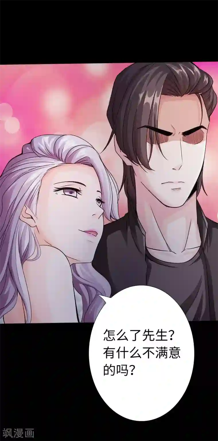 绝品邪少第15话 借兄弟人头一用