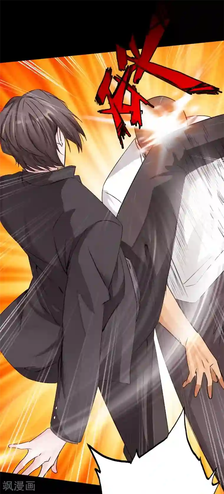 绝品邪少第15话 借兄弟人头一用