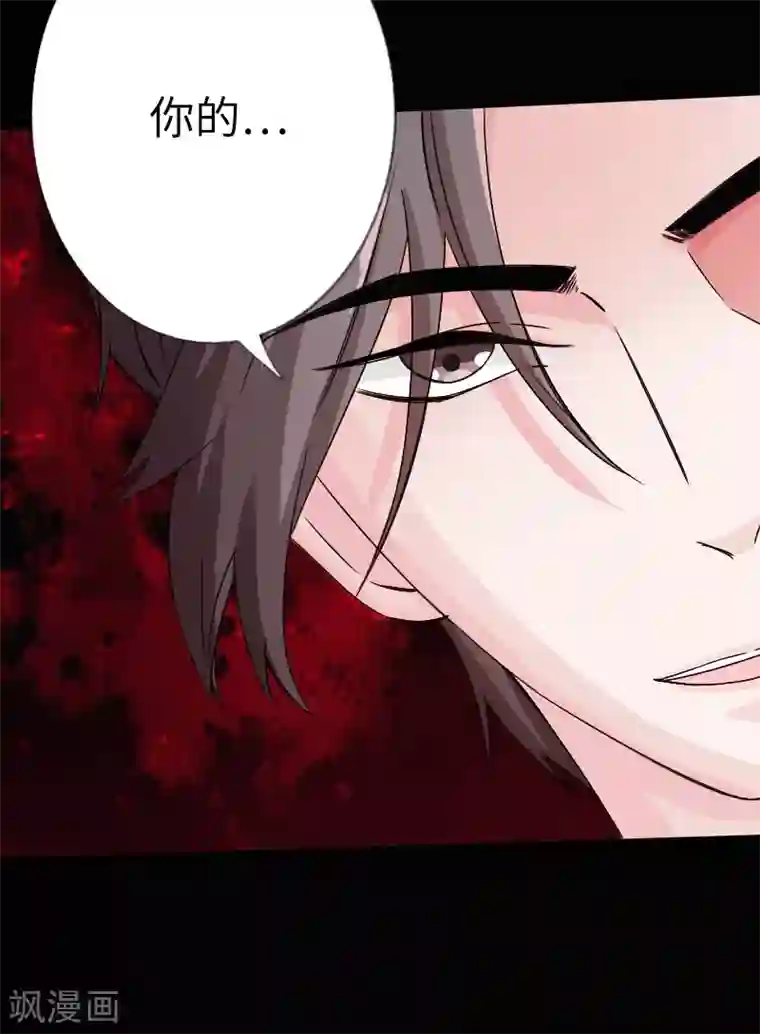 绝品邪少第15话 借兄弟人头一用