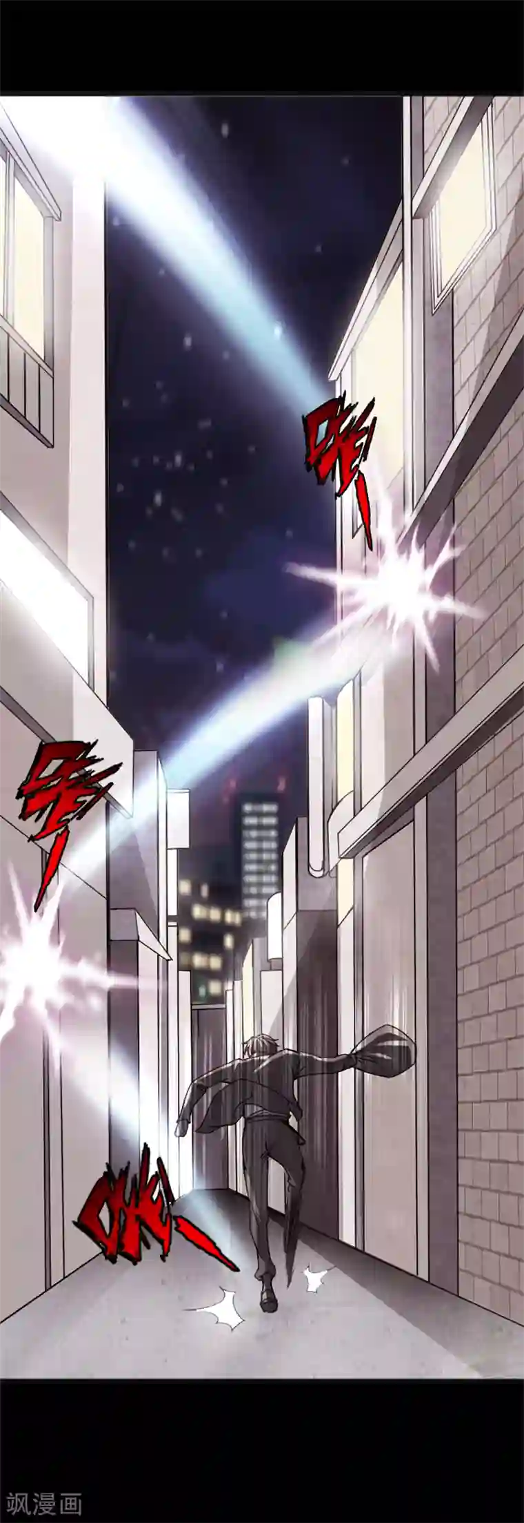 绝品邪少第16话 大闹一场，血洗之夜