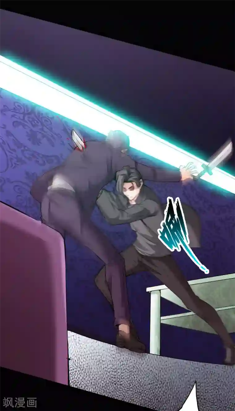 绝品邪少第16话 大闹一场，血洗之夜