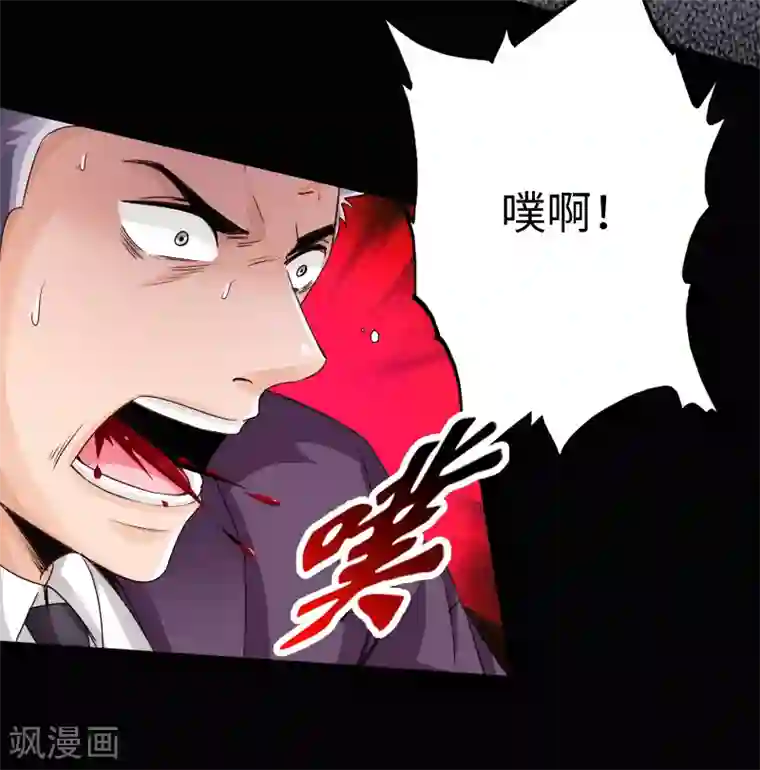 绝品邪少第16话 大闹一场，血洗之夜