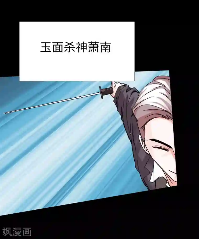 绝品邪少第16话 大闹一场，血洗之夜