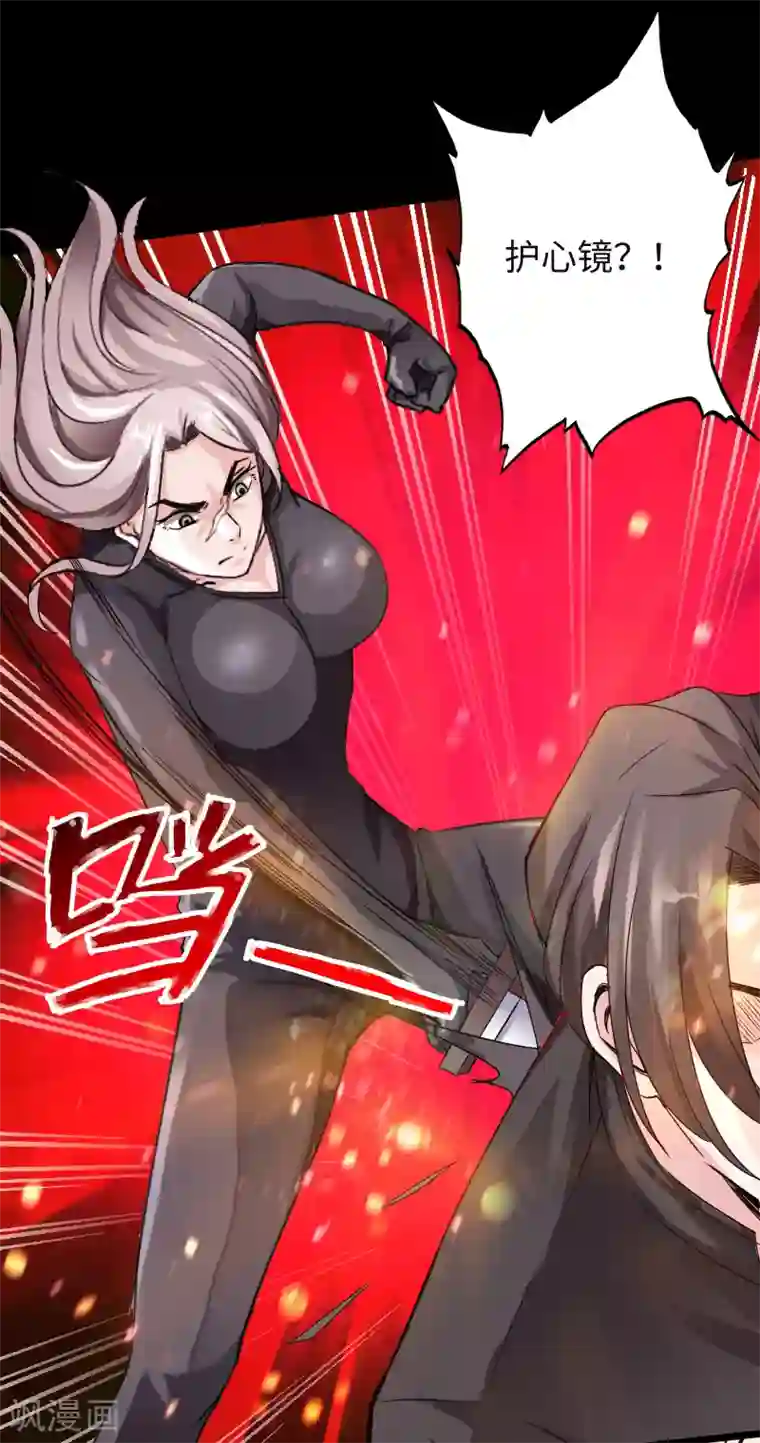 绝品邪少第16话 大闹一场，血洗之夜