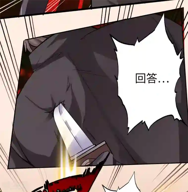 绝品邪少第16话 大闹一场，血洗之夜