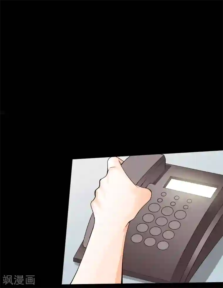 绝品邪少第17话 极品萝莉