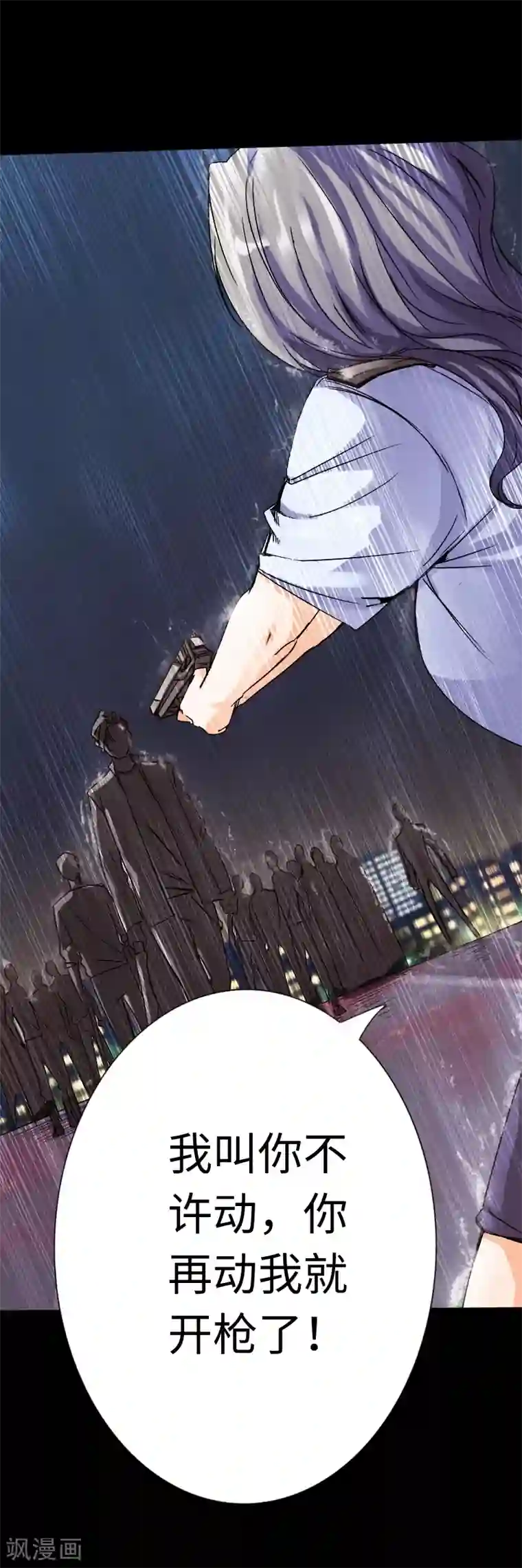 绝品邪少第17话 极品萝莉