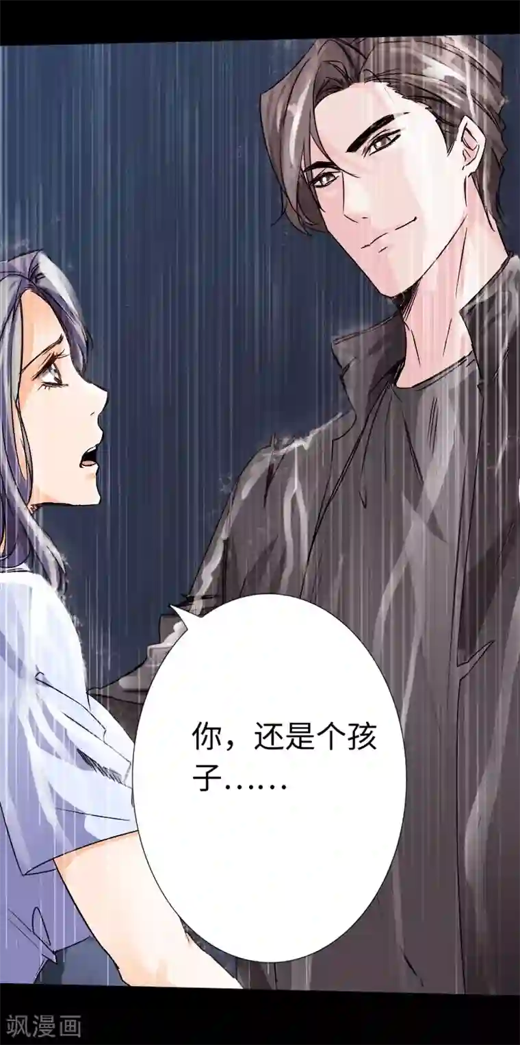 绝品邪少第17话 极品萝莉