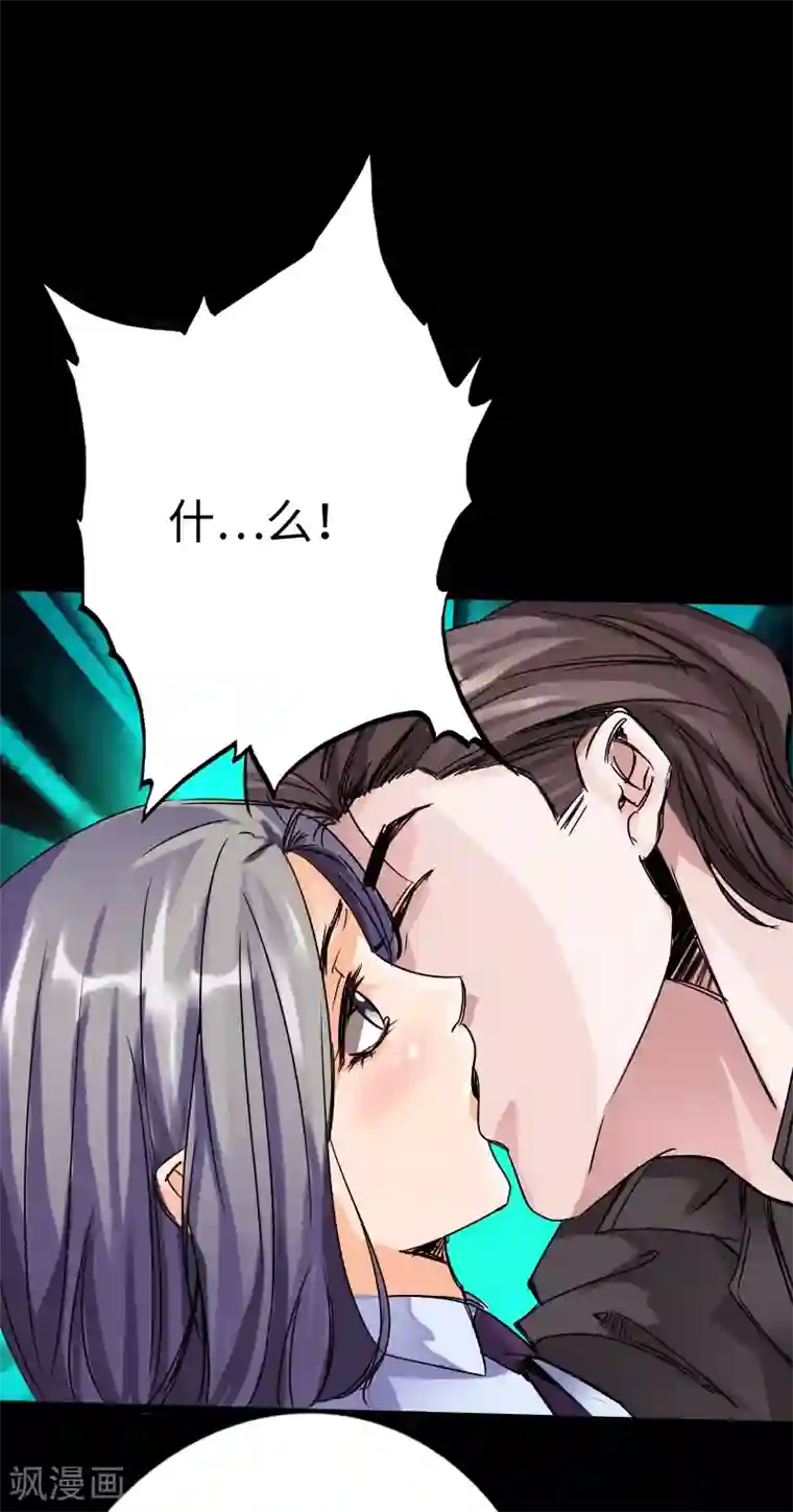 绝品邪少第17话 极品萝莉