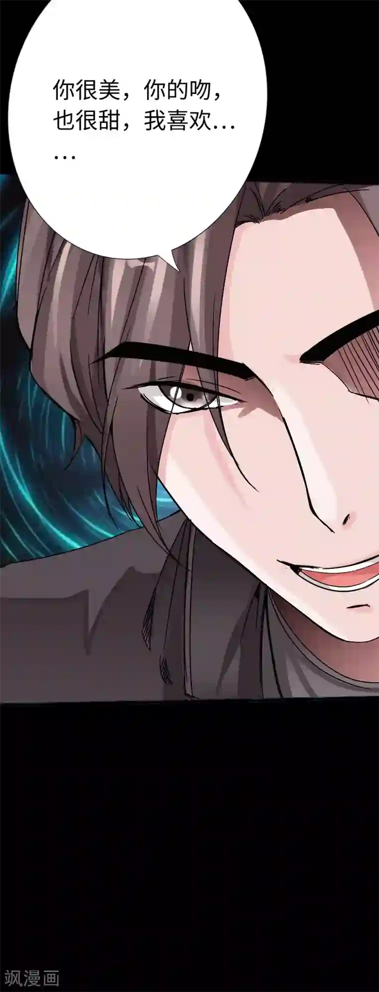 绝品邪少第17话 极品萝莉