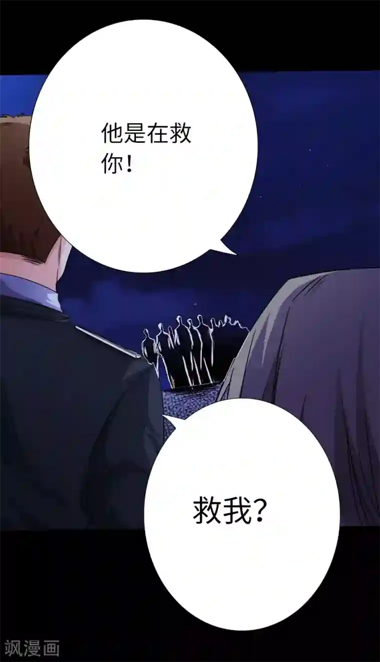 绝品邪少第17话 极品萝莉