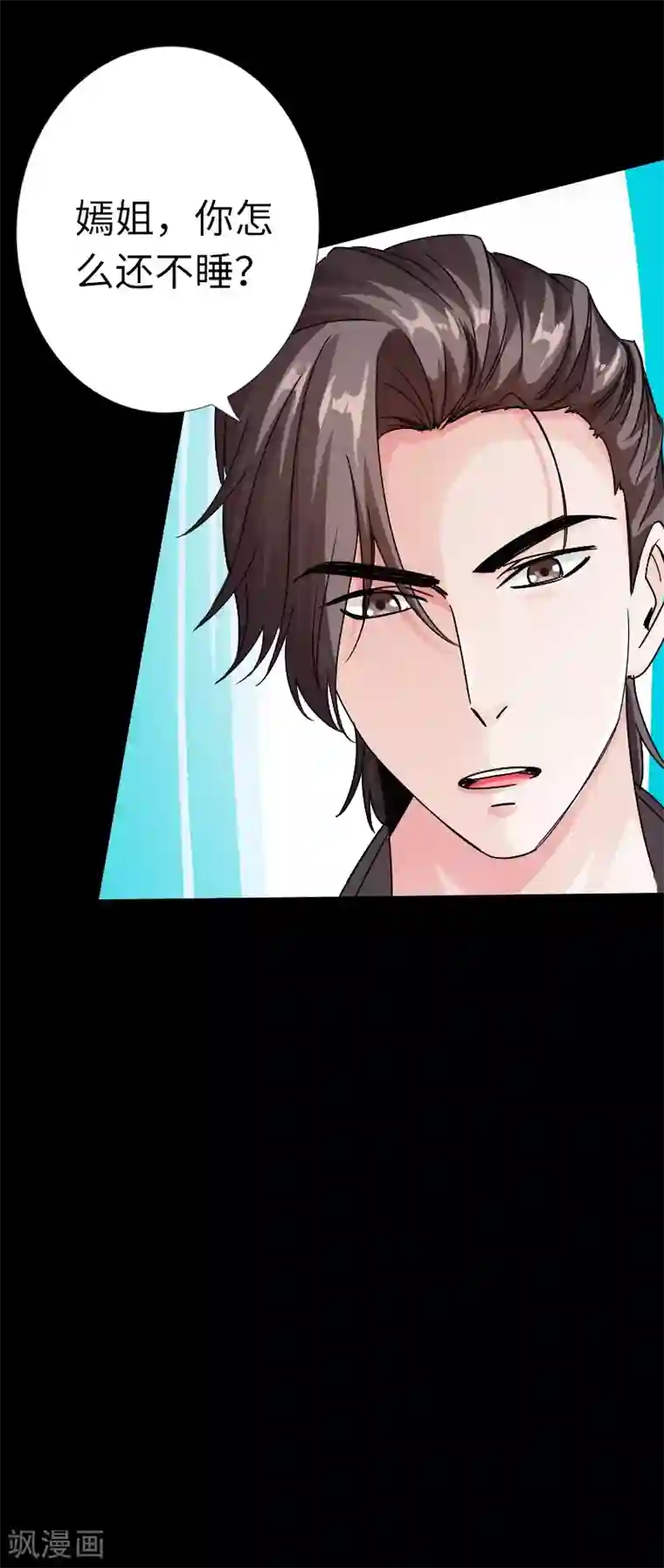 绝品邪少第17话 极品萝莉