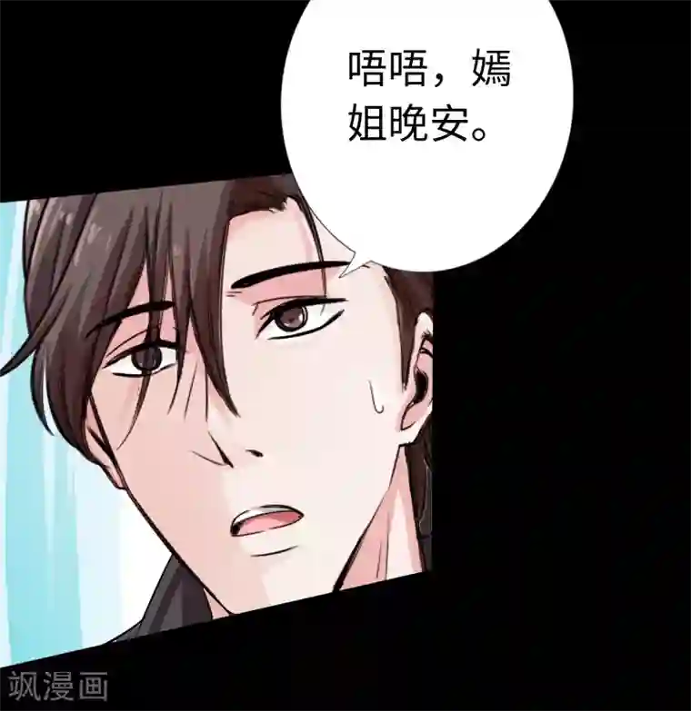 绝品邪少第17话 极品萝莉