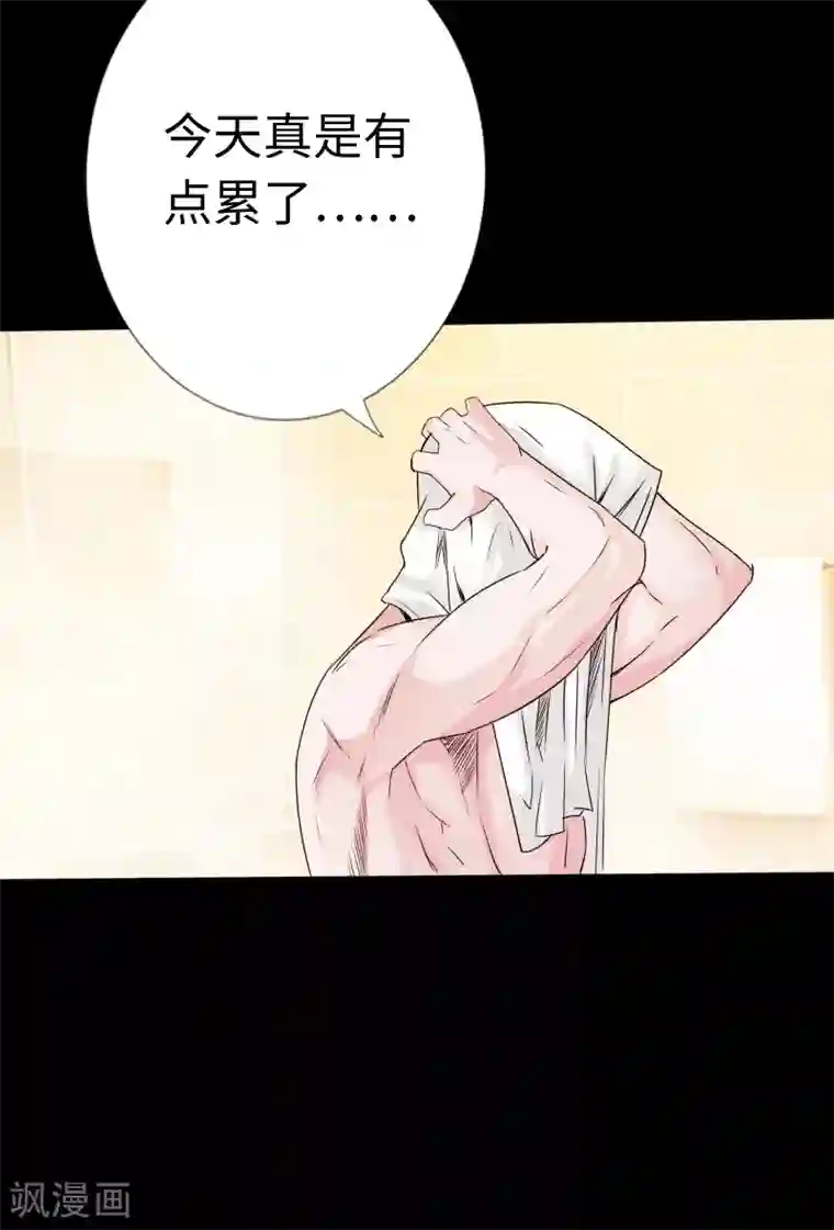 绝品邪少第17话 极品萝莉