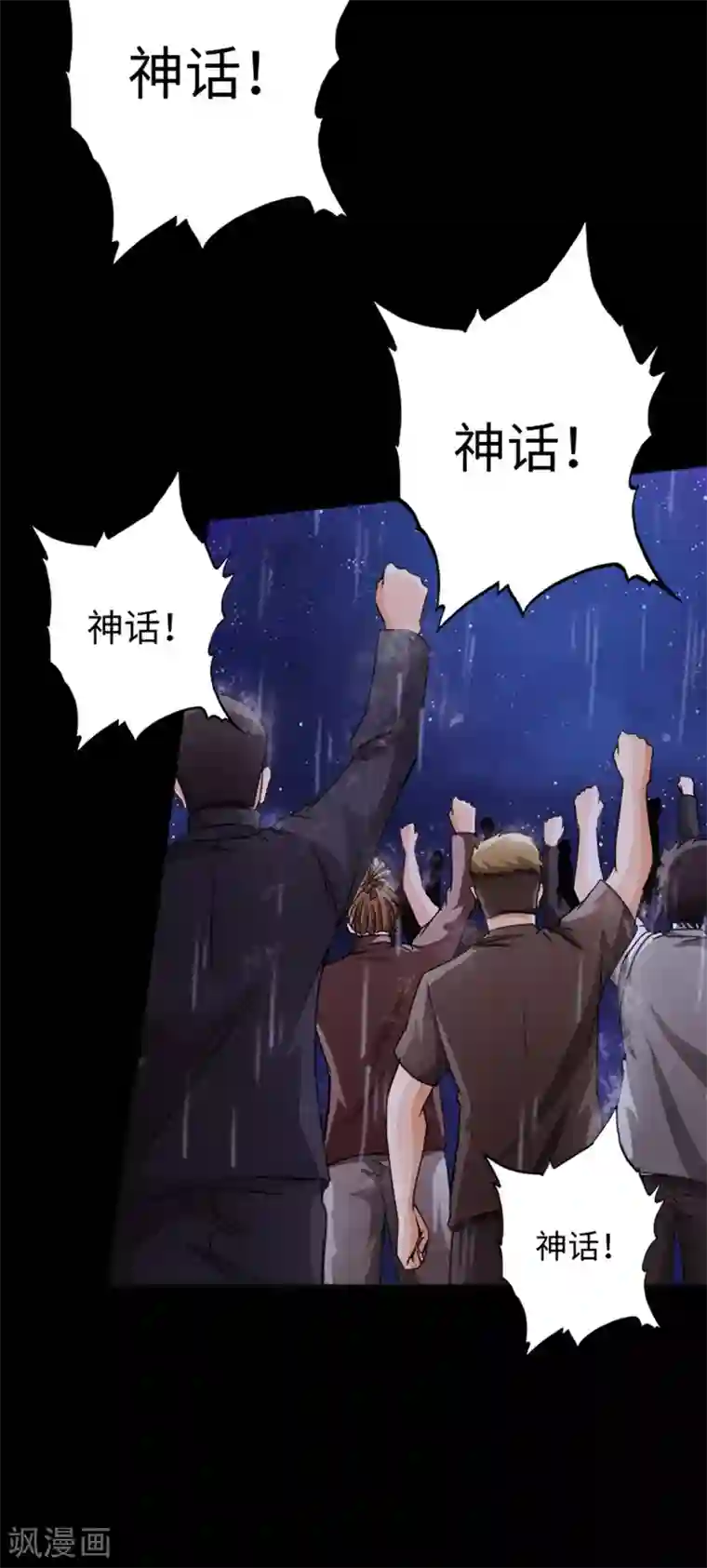 绝品邪少第17话 极品萝莉