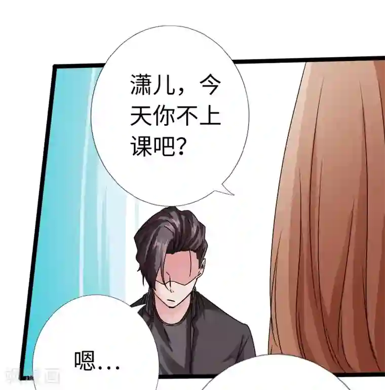 绝品邪少第18话 依古韵的邀约