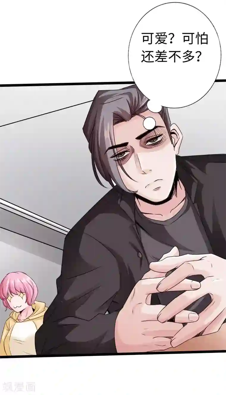 绝品邪少第18话 依古韵的邀约