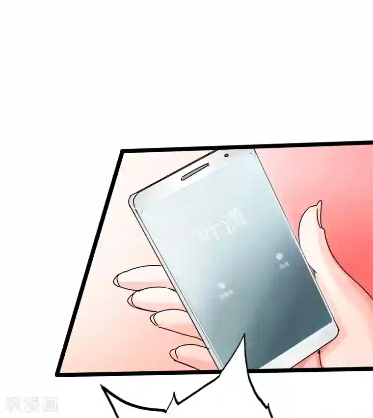 绝品邪少第18话 依古韵的邀约