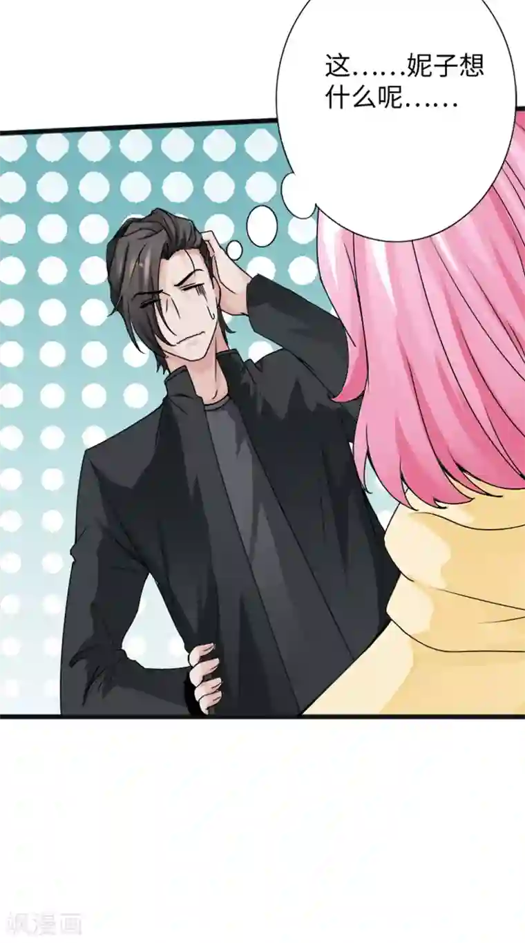 绝品邪少第18话 依古韵的邀约