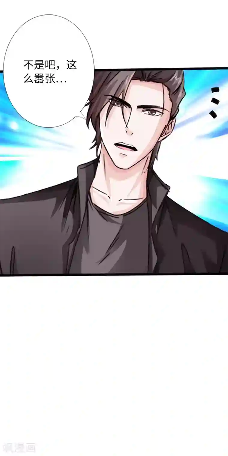 绝品邪少第18话 依古韵的邀约